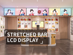 VETO 1920X360 hoge helderheid Digitaal plank Rande Reclame Digitaal bordbeeldscherm tv-scherm