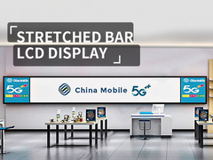 VETO Custom Size Bar LCD Display Ultra Wide Shelf Edge Strip Screen HD Uitgestrekte LCD-paneel