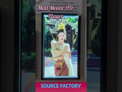 touchscreen op de muur